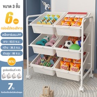 Pippi ชั้นวางของเล่น ชั้นวางของว่าง และของใช้ในบ้าน กล่องเก็บของเล่น มีหลายชั้น  สามารถพับเก็บได้ จุ