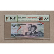 North Korea Banknote 5 Won With Low Serial Number 0000287 And  TQG Grading 66 GEPQ For Collection On