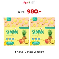 [แพ็กเกจใหม่+พร้อมส่ง] ชาน่าเอส Shana S แอปเปิ้ลไซเดอร์ ช่วยความอยากอาหาร การทานจุกจิก ระหว่างวัน ต้