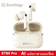 Lenovo Erazer XT89 PROบลูทูธไร้สาย หูฟัง AI แปลภาษาแบบเรียลไทม์ หูฟังแปลภาษา แปลภาษาได้ 135 ภาษา IPX