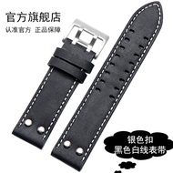 สายนาฬิกาหนังแท้ Hamilton Field Watch สายนาฬิกาหนังแท้ 22 มม. สายนาฬิกาหนังแท้แบบสวมหัวเข็มขัดแบบอเน