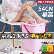 Foot Bath Baldi Bancuh Kaki泡脚桶塑料加高加厚洗脚桶带盖足浴桶家用洗脚盆按摩足浴盆泡脚盆