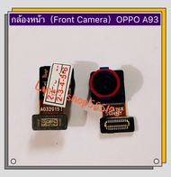 กล้องหน้า / กล้องหลัง ( Front Camera / Back Camera ) OPPO A93