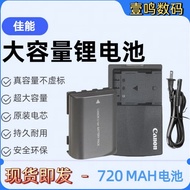 Canon S45 S40 S30 S80 S70 S60 S50 Digital Camera NB-2LH Battery+Charger CCD