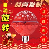 现货！春节福字七彩灯福字旋转灯新款福字投影灯自动旋转福字发光灯笼灯Spring Festival lucky word colorful lights lucky word rotating ligh