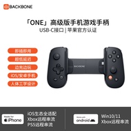 Sony Authorized PS5 Compatible Mobile Game Controller iOS Android