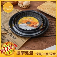 Round pizza Set Inch Baking Household pizza Pan 6 Cake Mold Oven 7-8-9-10 Baking Pan KJ9Z