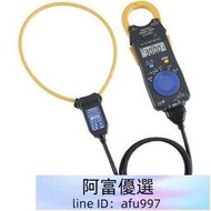 】HIOKI 3280-10F 超薄型交流鉤錶 電流勾表 鉤表 鈎表 三用電錶 電錶 電表