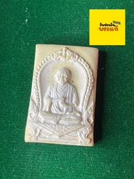พระแท้ สมเด็จพุฒาจารย์โต พรหมรังสี พระสมเด็จ รูปเหมือน 118 ปี เนื้อผง สภาพสวย รับประกันพระแท้ มีบริก