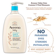 แพคคู่สุดคุ้ม สบู่อาบน้ำ และแชมพู สำหรับทารก Aveeno Baby Daily Moisture Wash &amp; Shampoo, Oat Extract, 33 fl. oz