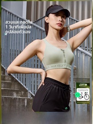 เสื้อชั้นในกีฬา Decathlon สำหรับผู้หญิง ชุดโยคะ วิ่ง ทรงเข้ารูป ทรงเต็ม ทรงเสื้อกั๊ก ด้านหน้า ซิปปิด