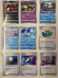 全新中文劍盾 Pokemon card 寶可夢ptcg繁中S11 迷途深淵 花療環環 古月鳥 小海獅 白海獅 流氓企鱷 物品 道具箱 恐慌面具 放逐吸塵器 放逐市 價錢pm