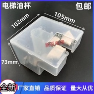 Tongli Oil Cup Tongli Square Oil Cup Elevator Oil Cup Tongli Oil Box Tongli Square Oil Box Elevator 