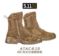 （圓仔）美國 5.11 A.T.A.C 2.0 8吋 Dark Coyote 防水沙漠戰術靴 戰鬥鞋~12393