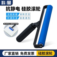 Oca Dust Removal Silicone Roller Anti-Static Cleaning Patch PCB Rubber Roller Sticky Dust Roller Lam