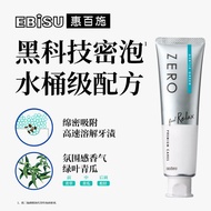 Ebisu | FRESH BREATH WHITENING TOOTHPASTE ADULTS