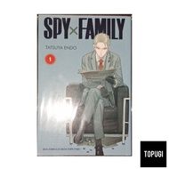 Spy x Family Comic 1