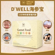 护胃宝 【D'Well】Gamat Food 海参宝 dwell
