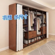 急放 步入式衣帽架 coat rack 臥室家用金屬鐵藝 100%新 落地式組合掛衣架 開放式衣帽間衣櫃
