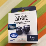 AZLA SednaEarfit XELASTEC for AirPods...