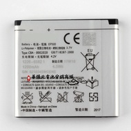 Suitable for Sony X8 U5i E15i WT19i SK17I U8i WT18I EP500 Mobile Phone Battery Board