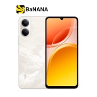 สมาร์ทโฟน vivo Y05 by Banana IT