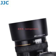 JJC ES-71II 遮光罩 佳能Canon EF 50mm F1.4 USM 和 EF 50mm F1.4 鏡頭適用