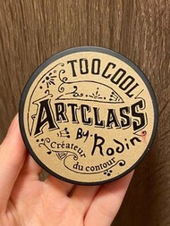 Too cool for school 修容