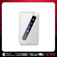 4G/LTE Mobile Pocket WIFI DWR-930M (D-LINK) พ็อกเก็ต WiFi (สีขาว) # netplusmall