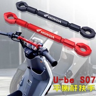 Suitable for Sundiro Honda Electric Vehicle S07 Wuyang Honda Ube Modified Balance Crossbar Reinforce