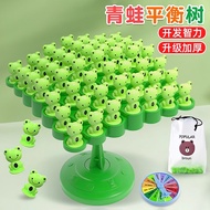 Mainan Budak Lelaki & Perempuan Frog Balance Tree Stacking Game Parent-Child Concentration Kids Educ