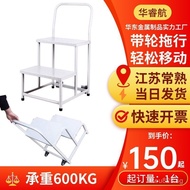 Step Supermarket Ladder Cargo Elevator Mobile3Warehouse Picking Truck Household Shelf Ladder2Platfor