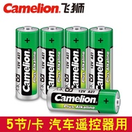 27A 23A battery 23A 27A/23A battery car key battery