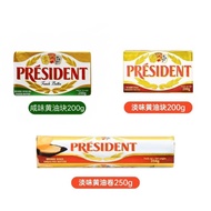 French President President Light Flavor Salty Butter Animal Imported Steak Biscuits Baking Bread Ing