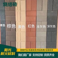 Bata sinter tersedia dalam stok, bata simen untuk kegunaan segi empat, bata sinter vakum, bata penut