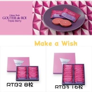 預購 日本人氣品牌 Gateau Festa Harada 法國麵包脆餅 Triple Berry  期間限定