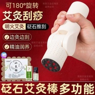 新品现货砭石艾灸棒面部灸脸手持家用艾灸棒刮痧艾灸薰仪便携旋转儿童艾灸Bianshi Moxibustion Stick Facial Moxibustion Face Handheld Househo