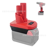 Converter Adapt to MAK Makita DW Dewei MIL Milwaukee 18V Battery to MIL12V Machine Adapter