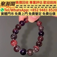 香港多間檔口 免費上門 求  周大福黃金五帝錢手鍊 金沙超七水晶手串 首飾 黃金 翡翠 玉器 Pandora 戒指 黃金擺設 金幣 和田玉 鉑金 翡翠手鐲 擺件 玉佛 冰種 鑽石 寶石 黃金首飾 籽料