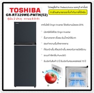 TOSHIBA ตู้เย็น 2 ประตู GR-RT329WE-PMTH(52) 8.9 คิว ประหยัดไฟด้วย Origin Inverter gr-rt329we gr-rt234we