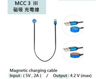 《GTS》OLIGHT MCC3 磁吸USB充電線 2A快充 Baton Pro,S1R,Seeker 2,M2R武士