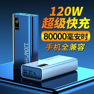 Large Capacity Power Bank80000Mah Bidirectional Super Fast Charge for AppleOPPOXiaomivivoAndroid Phone Universal Lightwe