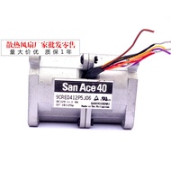 Metal Aluminum Frame Sanyo 12V 1.4A 4056 4cm Motorcycle Turbocharger Violent Fan