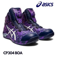 🇯🇵日本代購 ASICS CP304 BOA MAGMA ASICS安全鞋 防滑安全鞋 Asice Gore-tex JSAA A級安全靴 工作鞋 行山 防水工作鞋 防滑鞋 ASICS WINJOB 