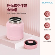 [Official Store] Buffalo Vacuum Food Jar 1100ml & 800ml & 600ml with 304 Stainless Steel ET189 ET191