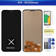 Super AMOLED หน้าจอสําหรับ Samsung Galaxy A54 A546B A546B/DS จอแสดงผล Lcd หน้าจอสัมผัสดิจิตอลพร้อม F