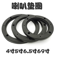 Speaker Plastic Gasket 4 Inches, 5 Inches, 6 Inches, 6x9 Inches, Car Audio Modification Gasket, Audi