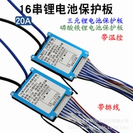 YL16S-20G 16 Siri 60V 18650 Papan Perlindungan Litium Ternary 20A Arus Berfungsi Perlindungan Port S