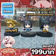 Hyouka Chitanda Eru Second Hand Model