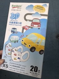 Banitore 3D 兒童口罩 XS 20片裝